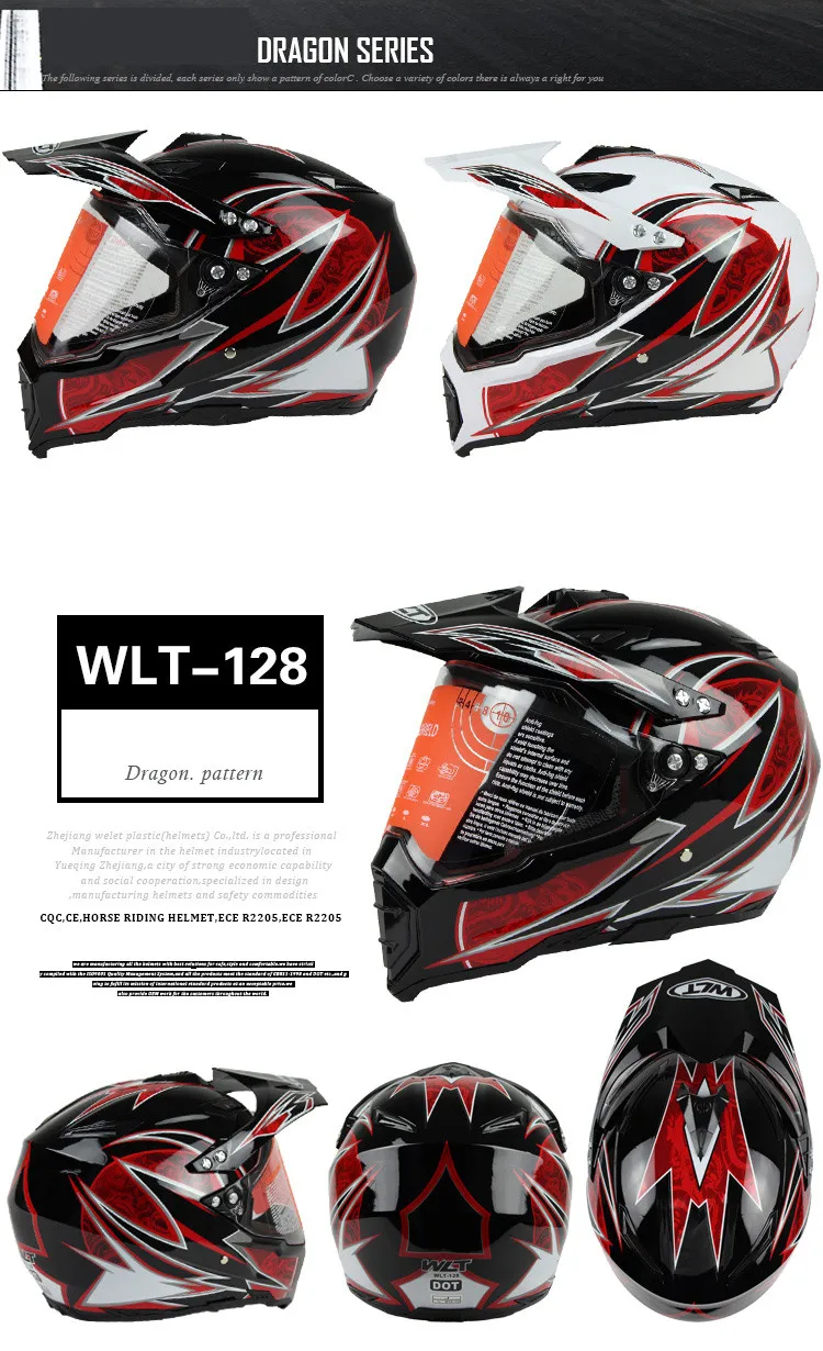 Профессиональный гоночный Кроссовый шлем hors route Casque Moto Capacete Moto Casco внедорожный мультяшный мотоциклетный шлем