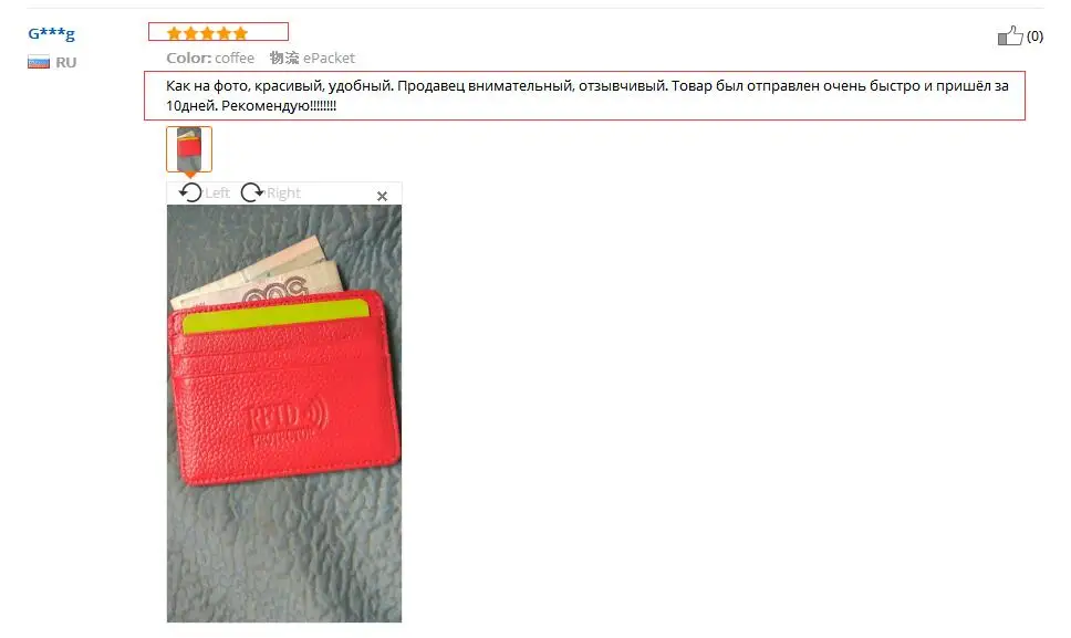 MRF12 RFID Блокировка тонкий кожаный бумажник коровья кожа Передний карман Кредитная карта чехол держатель для карт с удостоверением личности