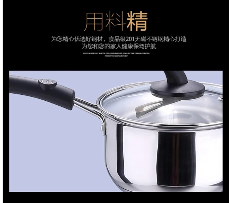 RSCHEF 1 шт. кастрюля для молока с одной ручкой из нержавеющей стали плита общий огонь с небольшим горшком для детского молока лапша
