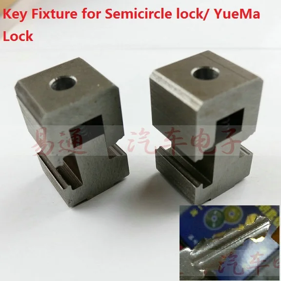 Специальные полукруглые замки зажимные|key clamp|key copylock clamps |