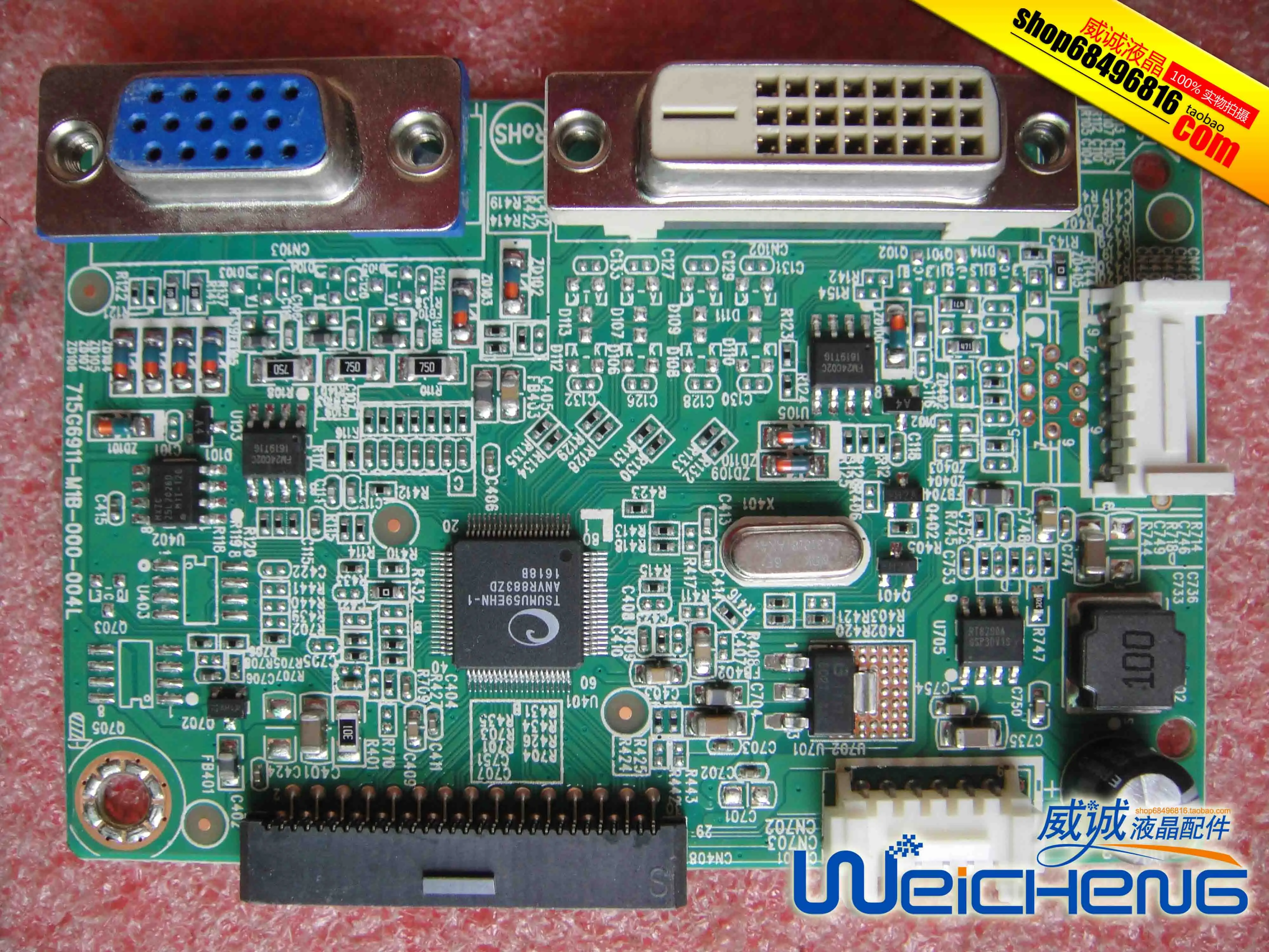 715G7292-P02-000-001S драйвер материнской платы board 715G6911-M1B-000-004L соответствующий экран LM270WF5
