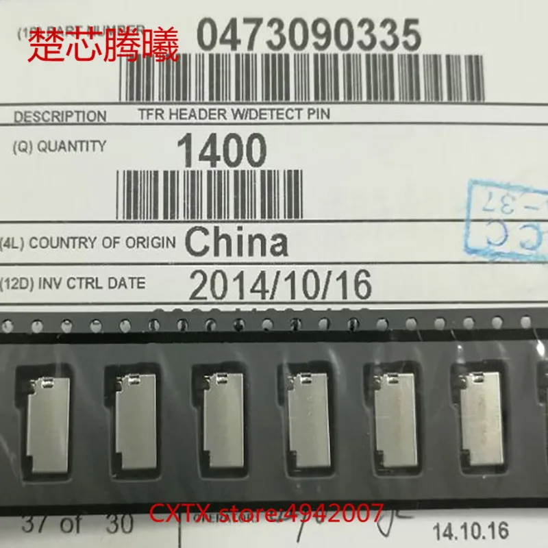 CHUXINTENGXI 0473090335 TF карта 8P 100% Новинка | Электроника