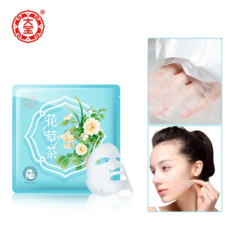 Dabao лица вода освежает маска для Уход за лицом против сухой старения эффективно