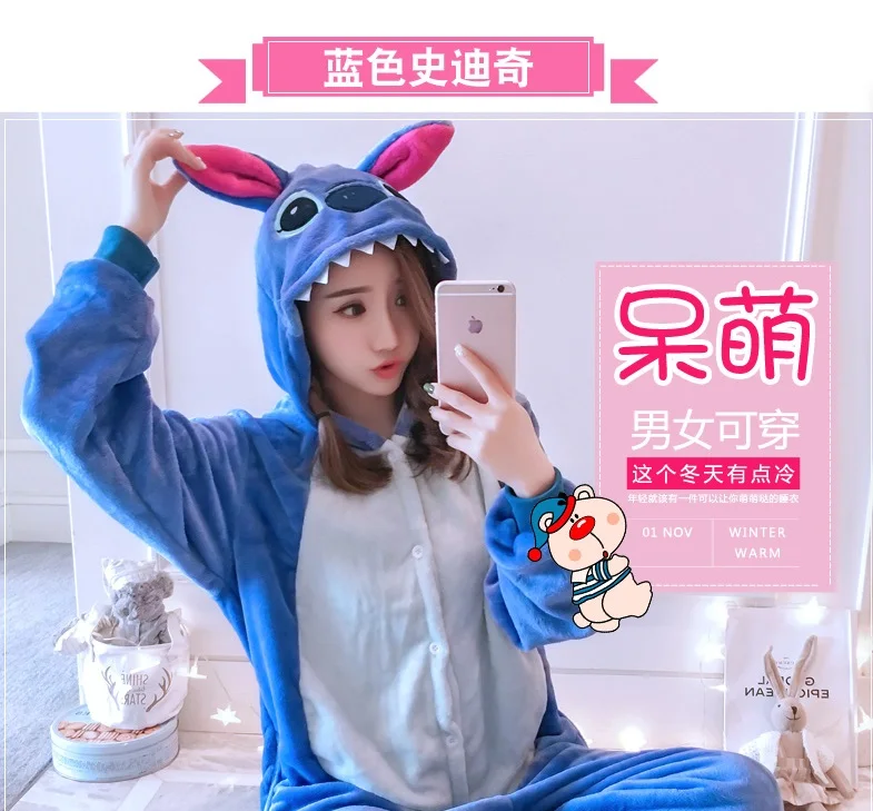Kigurumi Onesie cosplay Зима животных синий и красный Ститч звезда для взрослых унисекс с капюшоном пижамы для взрослых комбинезон - Цвет: Синий