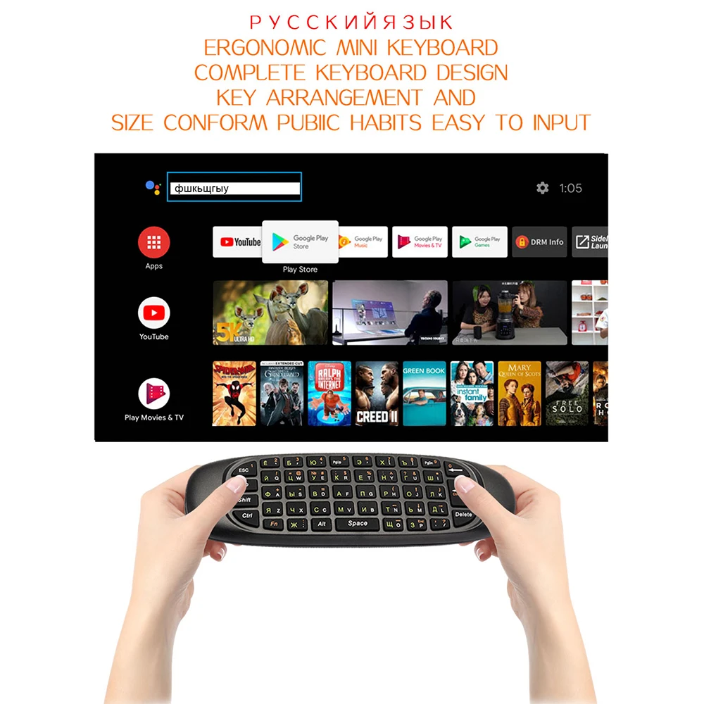 Беспроводная Русская мини-клавиатура G64 Air Remote Mouse 2 4G с Android TV Control Fly для box |