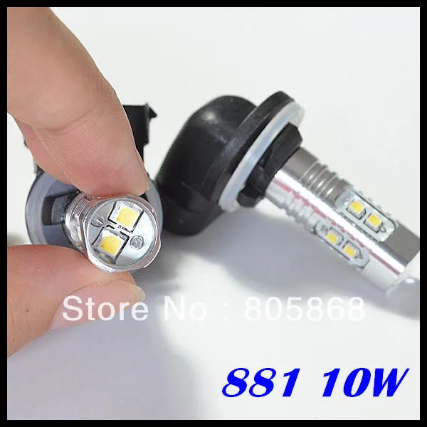 Бесплатная доставка! 881 светодиодный 880 10 Вт проектор высокой мощности