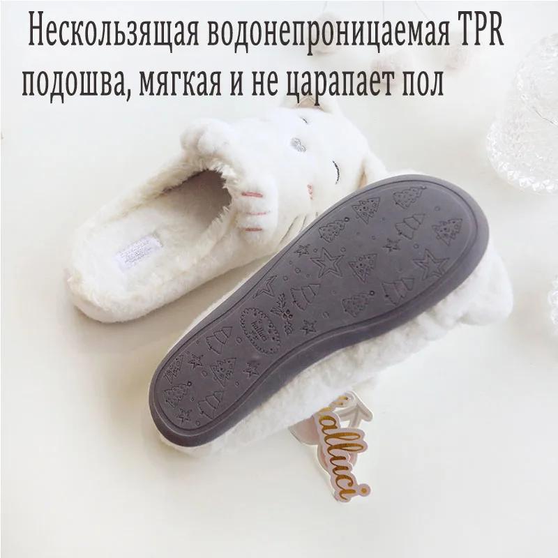 Женские домашние тапочки с рисунком кота женская домашняя обувь для спальни
