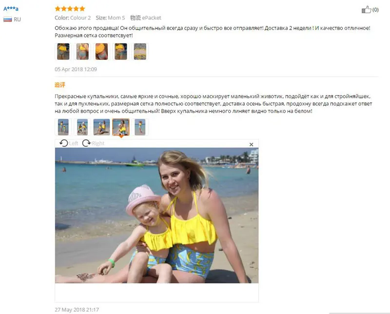 Купальный костюм для мамы и дочки; купальник «mommy me»; бикини для всей семьи; Летние одинаковые комплекты одежды; платья для мамы и дочки; женская одежда для сестры