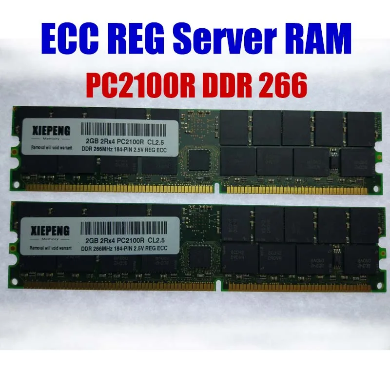 Серверная память для HP Integrity rx2600 rx4640 rx5670 RAM 2 Гб DDR266MHz PC2100 ECC REG PC2100R DDR 266