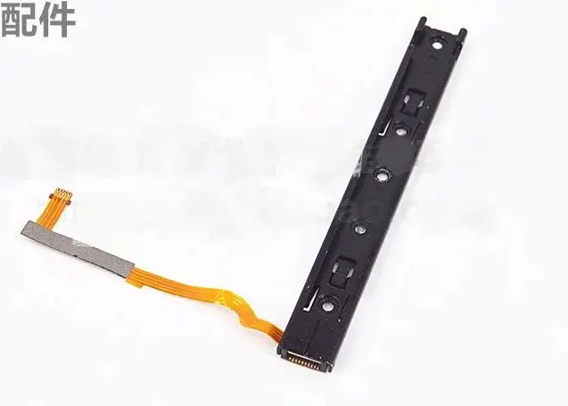 Оригинальная используемая для консоли nintendo switch slider в сборе ns LR направляющая с