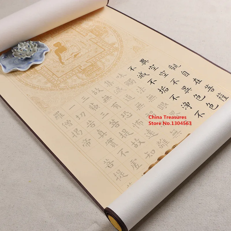 Цена за 1 шт. китайская подвесная прокрутка для письма с сутрой сердцем Facsimile