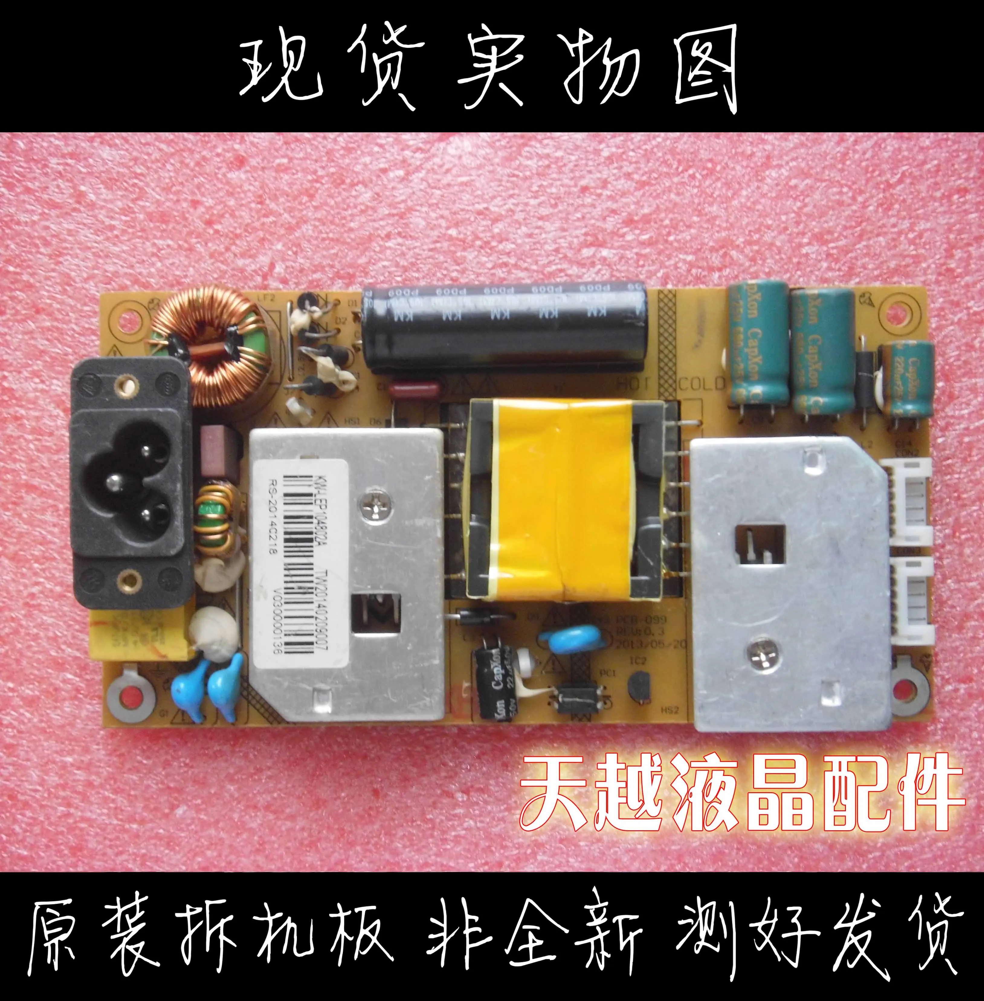 

SME22W SME20W кВт плата питания KW-LEP104802A PCB-099