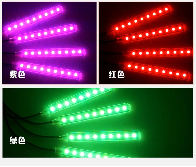 TPTOB атмосферная Светодиодная лампа для стайлинга автомобиля 4 шт. RGB световые