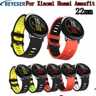 Мягкий ремешок для часов Xiaomi Huami Amazift Pace Stratos 2, сменный ремешок для умных часов, спортивный силиконовый ремешок на запястье