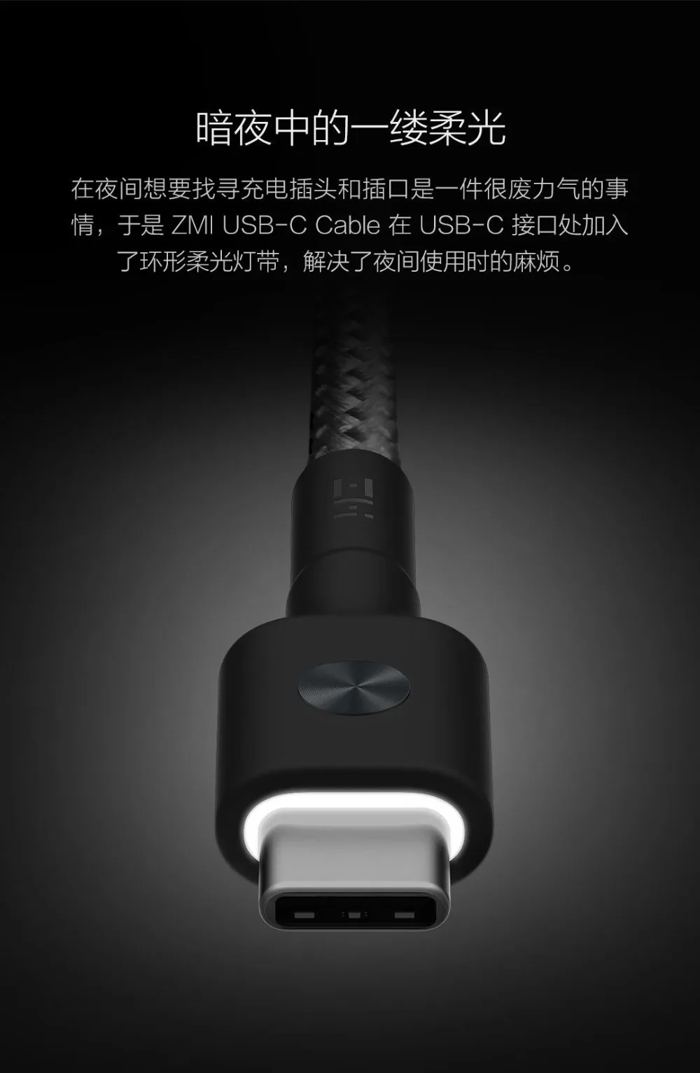 Xiaomi ZMI usb type-C зарядный кабель type C зарядный кабель для передачи данных для мобильного телефона светодиодный светильник