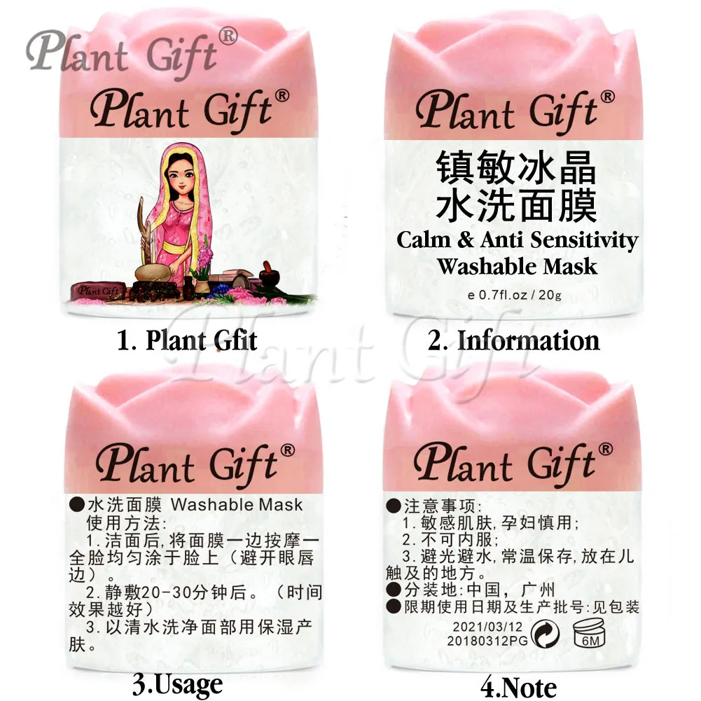 Plant Gift 20G*2PCS Calm &amp Anti Semsitivity Washable Mask Snik Care White And Soft Smooth | Красота и здоровье