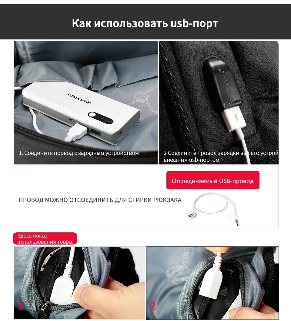 Tigernu для мужчин рюкзак Anti theft зарядка через usb 15," Сумка для ноутбука женский рюкзак мужской мода рюкзак для студентов и школьников