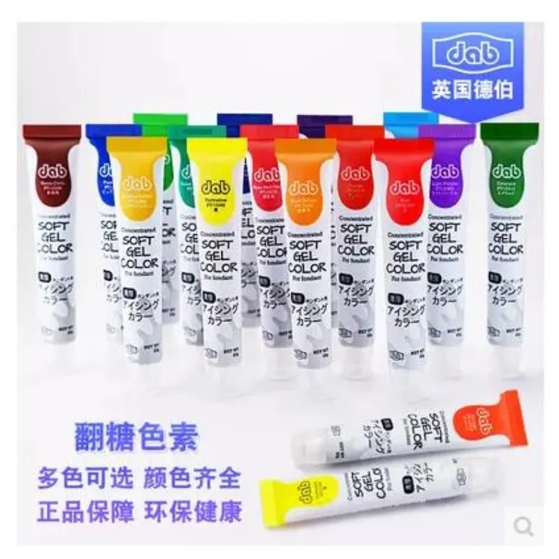 

British dab candy imports of pigment, edible cream sugar frost bloom flower with 22 grams of pigment