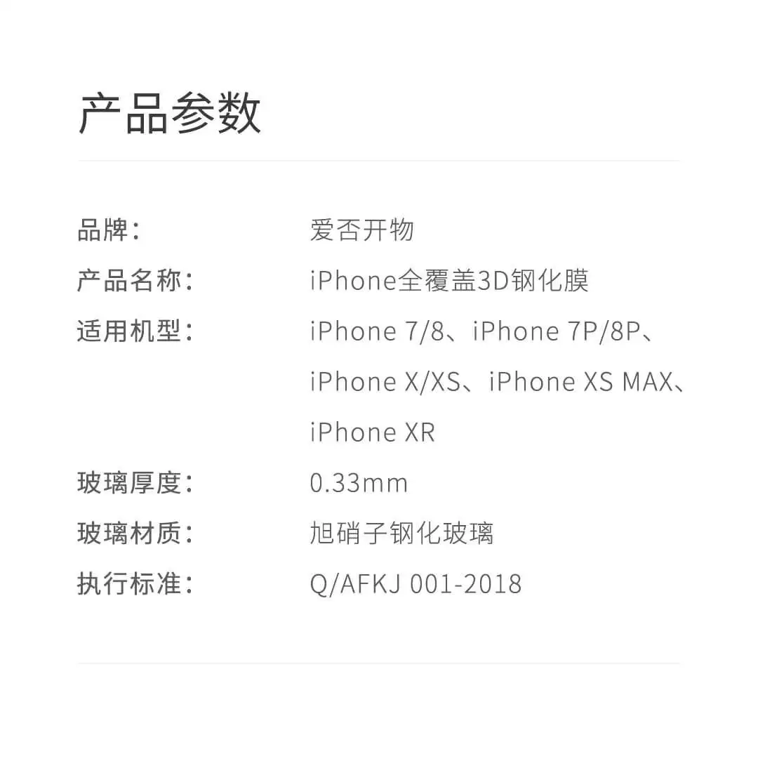 Xiaomi 3D полное покрытие экрана протектор царапинам закаленное стекло экрана крышка пленка для iPhone XS MAX/XS/X/XR/8 P/8/7 P/7