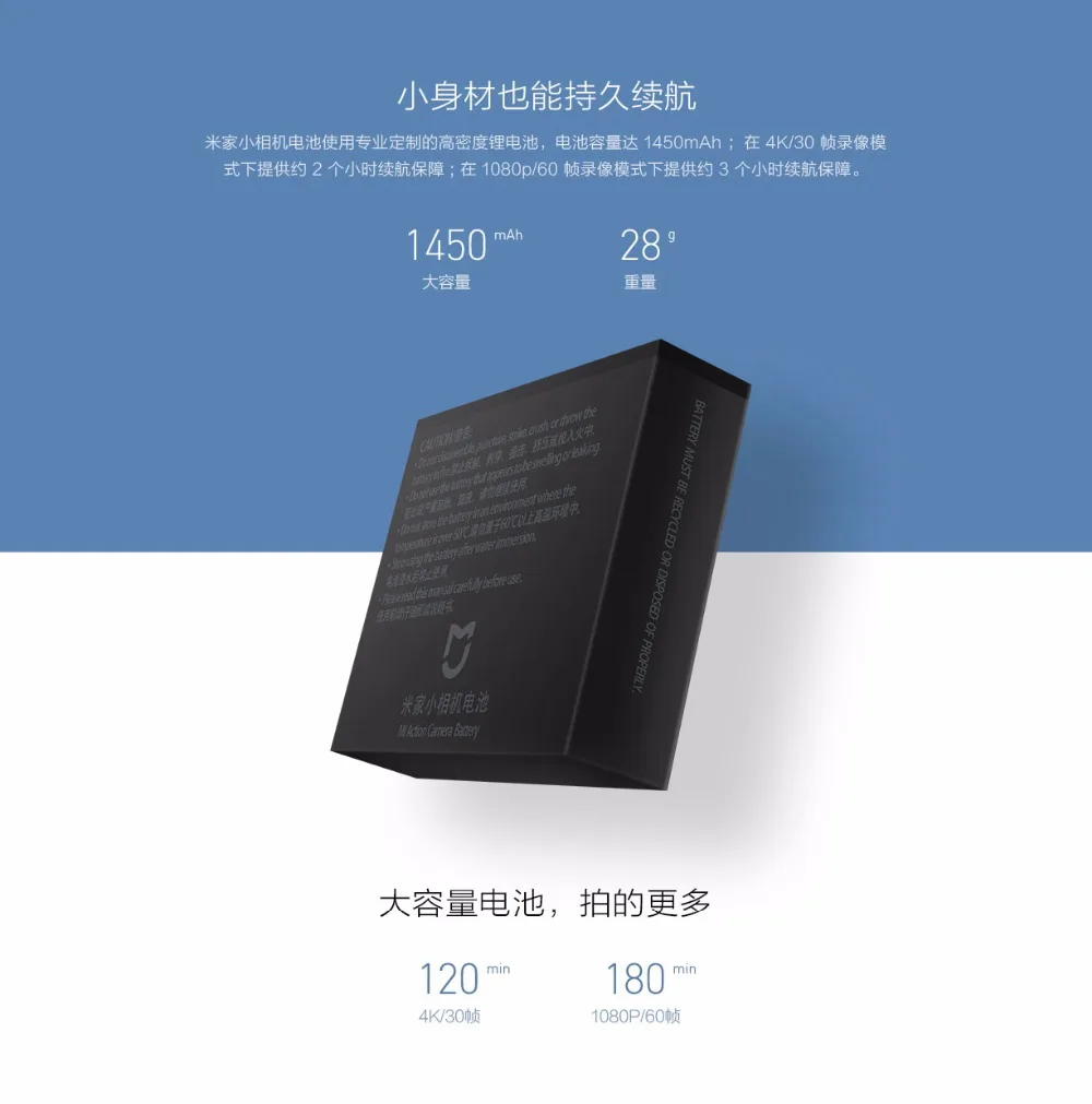Оригинальный внешний литиевый аккумулятор Xiaomi Mijia 1450 мАч 3 8 В для умной камеры |