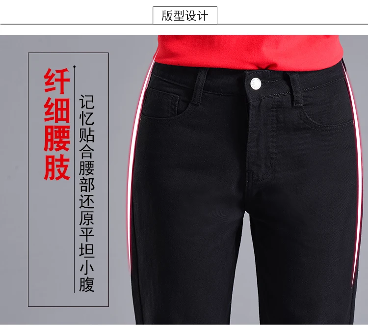 Vintage Woman jeans high waist white mom jeans new autumn korean black skinny woman pencil pants vaqueros mujer
