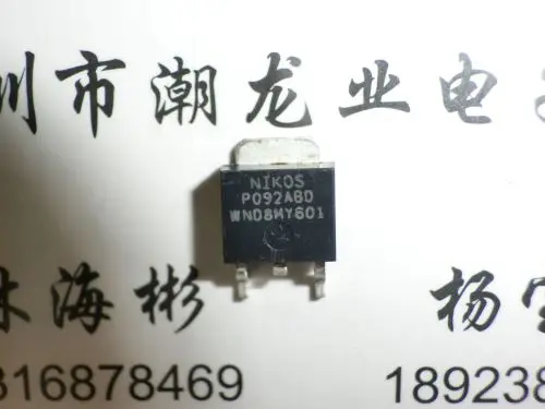 

10 шт. P092ABD TO252