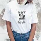 Милая футболка с рисунком кактуса, женская летняя забавная футболка с надписью Don't Touch Me, Женский хлопковый топ с коротким рукавом, Прямая поставка