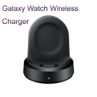 Watch charger Smart Wireless Charging Desktop For Samsung Galaxy Watch Gear S3 Gear Sport R600 Magnetic Charger Dock 5V 1A Watch