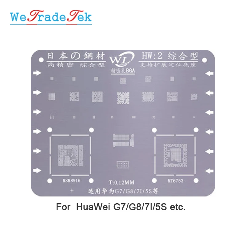 WL BGA чип для ремонта трафарет 0 12 мм толщина Оловянная сетка припой шаблон huawei MTK MT7