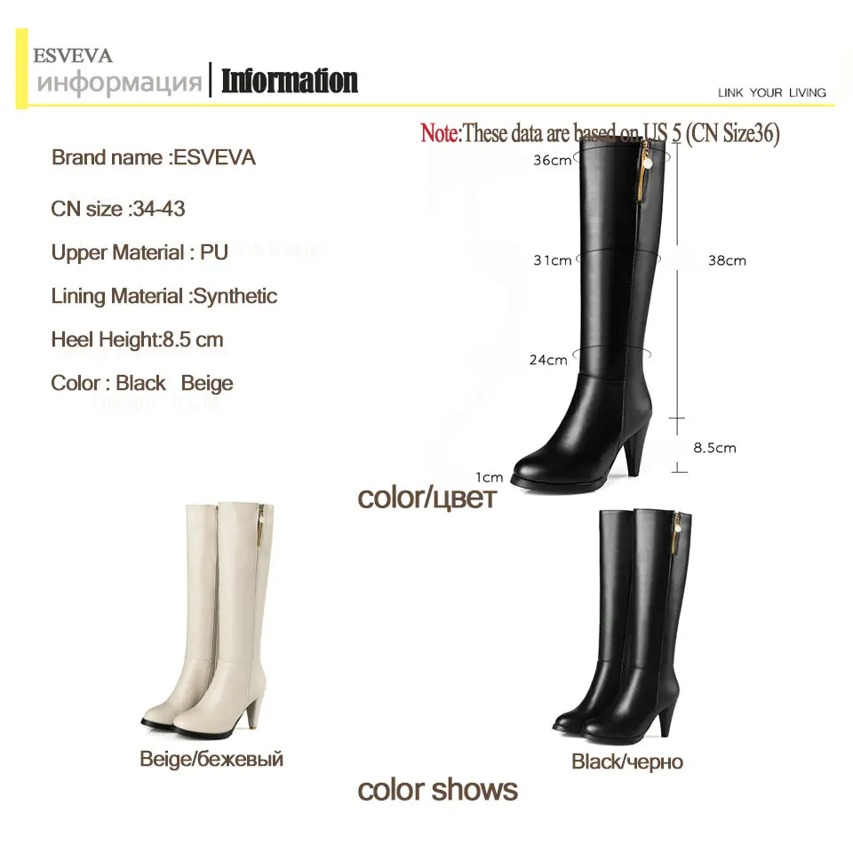 

ESVEVA 2020 Women Boots Round Toe Western Style Spike High Heel Knee-high Boots Zippers Elegant Ladies Solid Boots Size 34-43