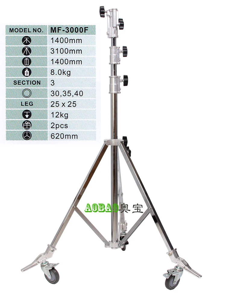 CD50 Стенды для ламп 3 метра Roland Studio Film сверхмощный держатель шкив Долли штатив
