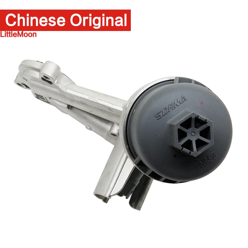 Оригинальный Новый масляный фильтр LittleMoon базовый в сборе для 206 207 307 408 Citroen C1 C2 C3 C4