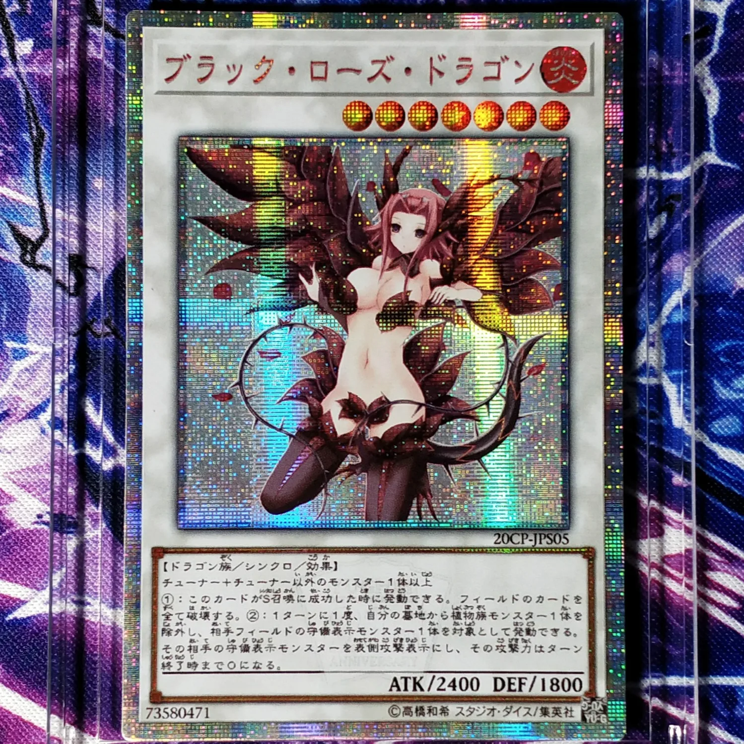 Yu Gi Oh black rose Dragon Игрушки Хобби Коллекционные игрушки Коллекция игр аниме-открытки