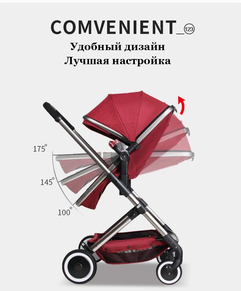 123 коляска детская 2 в 1 Высокий пейзаж коляска Двухнаправленная прогулочная коляска младенца складная переносная тележка