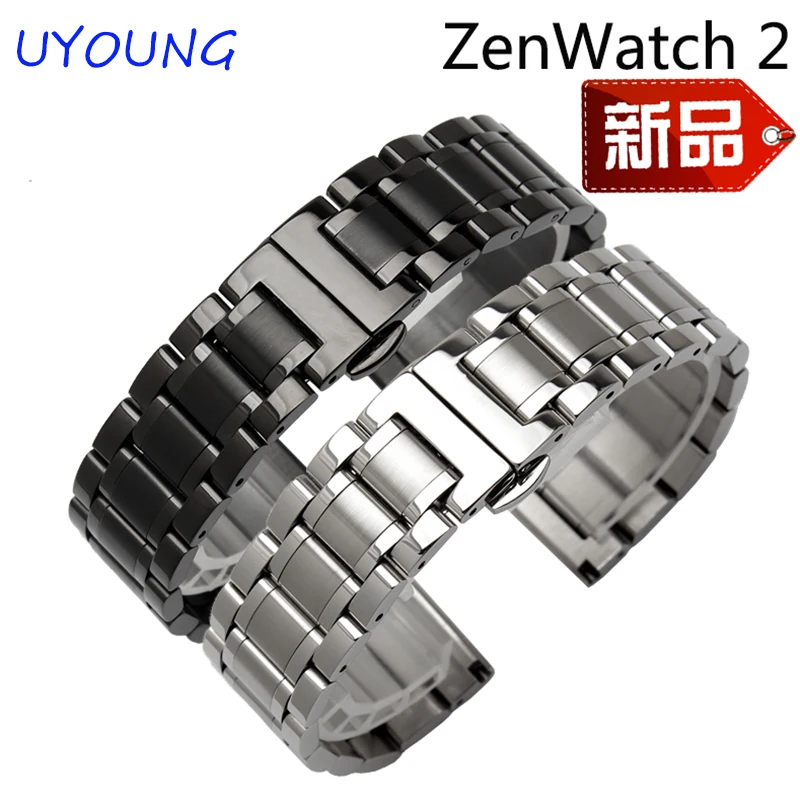 Для ASUS Zen Watch 2 качественные твердые браслеты из нержавеющей стали 22 мм сменный