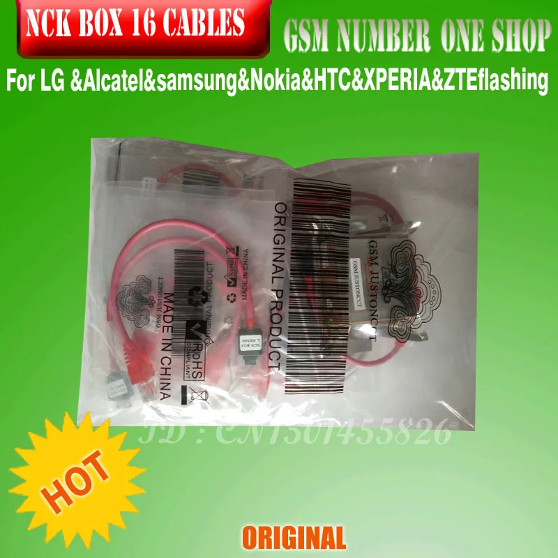 

gsmjustoncct 2017 New Version Nck Box With 16 cables