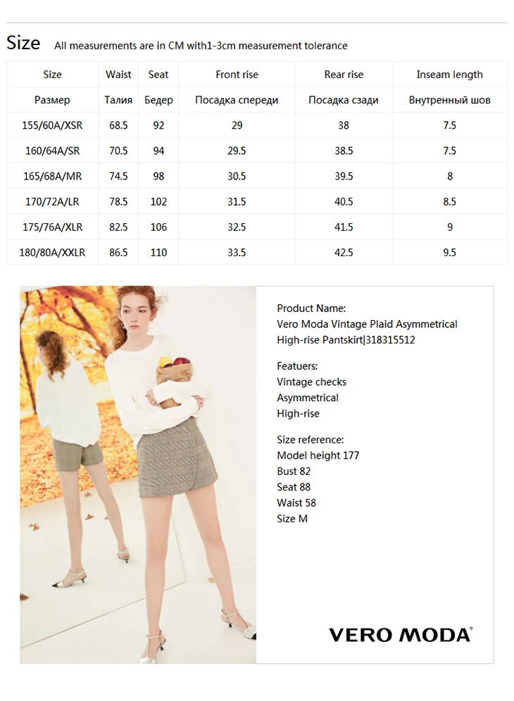 Vero Moda Женские винтажные клетчатые Асимметричные шорты с высокой талией | 318315512