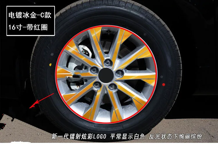 

Защитная Наклейка на колесиках для Toyota Camry Z2CA625