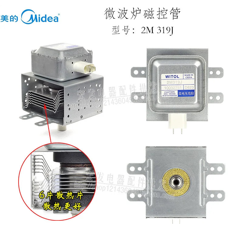 Бесплатная доставка новинка 2M319J Midea magnetron микроволновая печь части WITOL новые