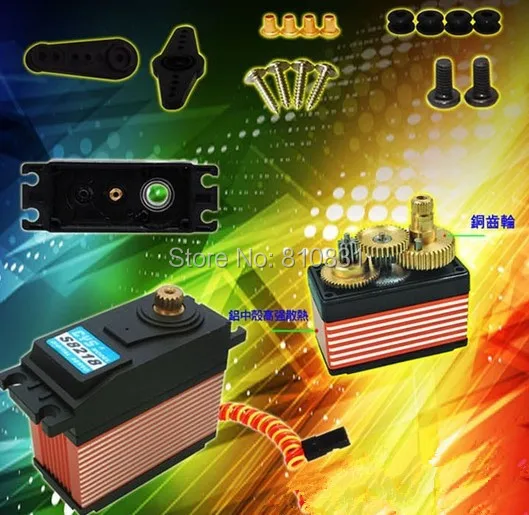 40 кг большой крутящий момент металлическая шестерня рулевого управления