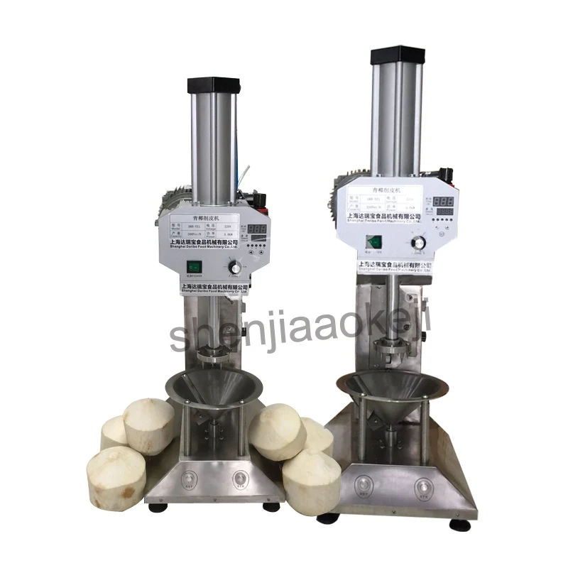

Commercial Stainless Steel Automatic Coconut Peeling Machine 0.8KW Green Coconut Peeler Coconut Trimming Machine 220V 1PC