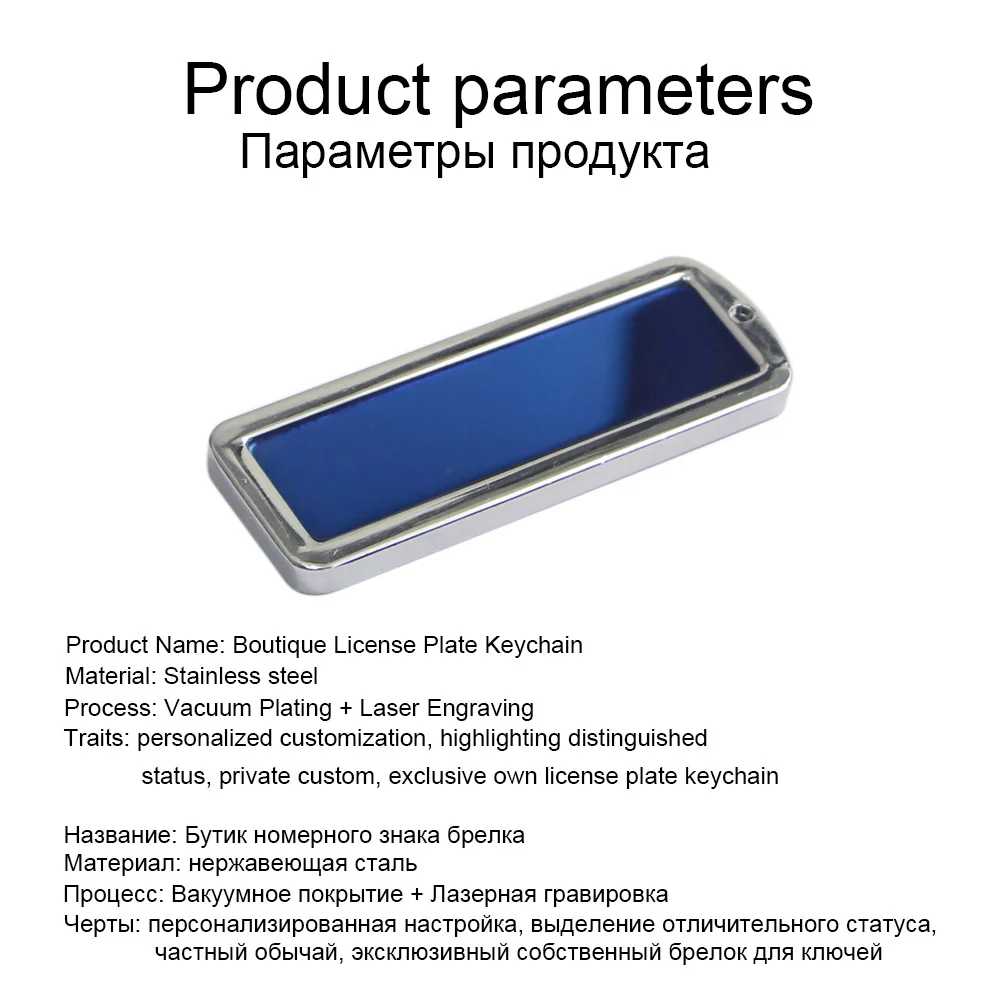 KEIN брелки на заказ лазерная гравюра автомобильные модный брелок из нержавеющей