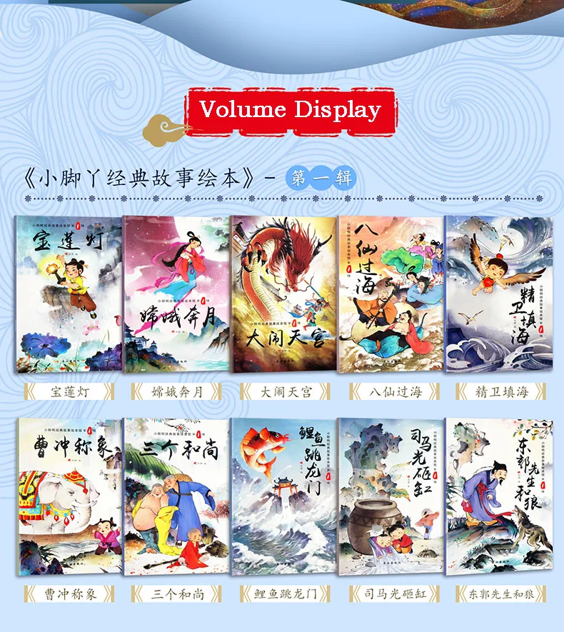 40 Kids Story Books Parent Child Kids Baby Classic Fairy Tale Bedtime Story English Chinese PinYin Picture Book 0-6 Years Old