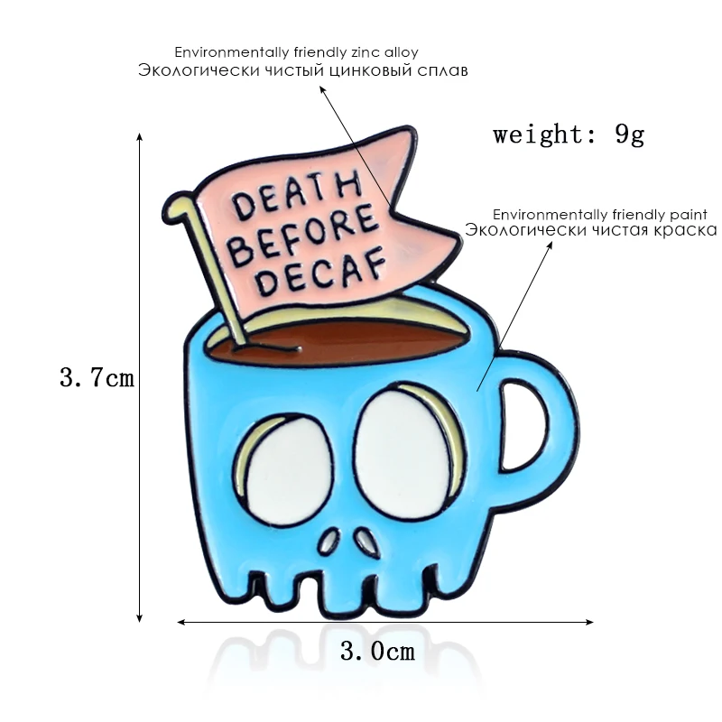 Форма скелета форма кофейной чашки брошь напечатанная с изображением смерти до