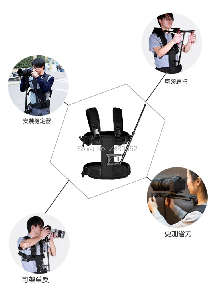 MAILI DSLR Стабилизатор vest портативный Стабилизатор камеры видео штатив «стедикам s40 стедикам 5D2 киносъемка
