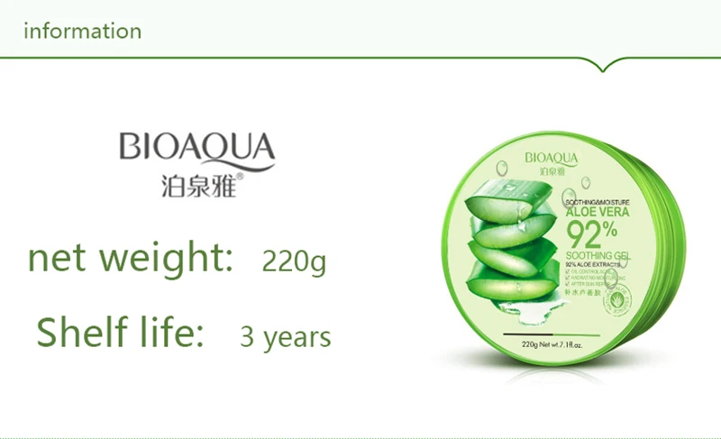 BIOAQUA 220 г натуральный алоэ вера гладкая гелевая маска нуриш лечение акне крем для лица увлажняющий ремонт после солнца
