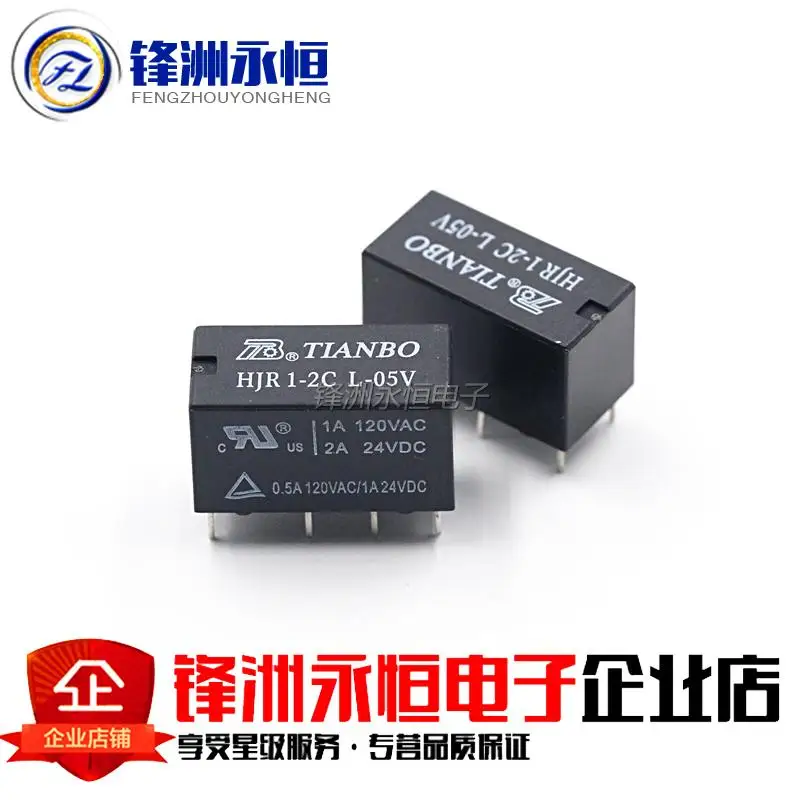 HJR1 2C L 05V 5V реле 5 В|relay 5v|5v relay |