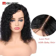 Wignee афро кудрявый парик из человеческих волос для черных/белых женщин предварительно сорвал перуанские Remy вьющиеся человеческие парики с волосами младенца