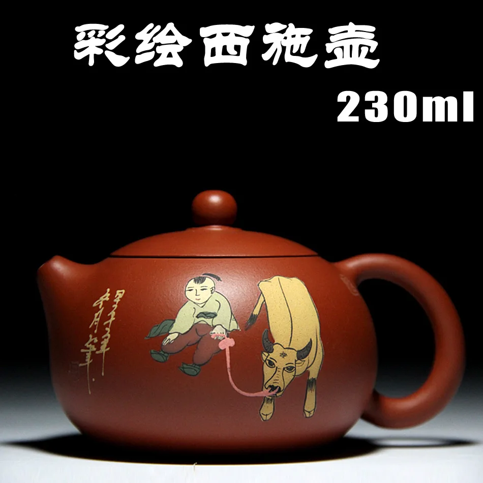 

Yixing известный аутентичный чайник Zhaozhuang Zhu с грязевой краской Xi Shi pot 230cc ручной работы, чайник с бонусом, 3 чашки, подарочная коробка