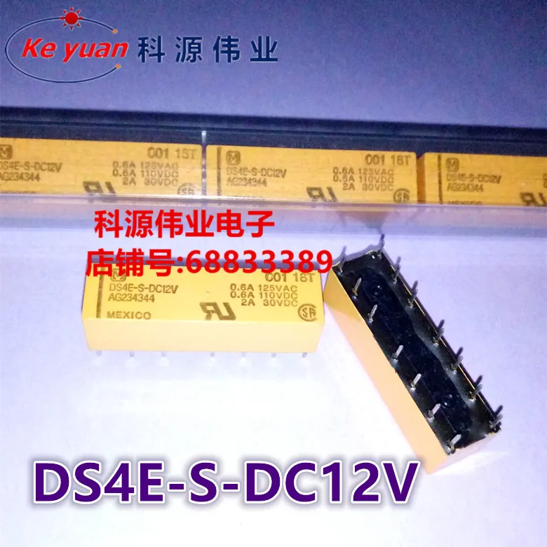 Реле DS4E-S-DC12V 12VDC 14PIN |